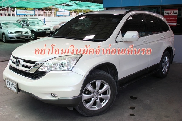 ตัวTop 4WD สวยเดิม ไม่แก๊ส Honda CR-V 2.0 ปี 2010