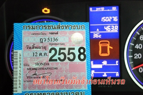 ตัวTop 4WD สวยเดิม ไม่แก๊ส Honda CR-V 2.0 ปี 2010