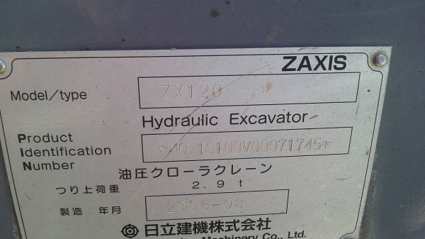 ขายรถแม็คโคร นำเข้าจากญี่ปุ่นแท้  HITACHI ZX120 สภาพสวย     พร้อมใช้งาน   ราคากันเอง   สนใจโทร  089-3818694  ดวงนภา