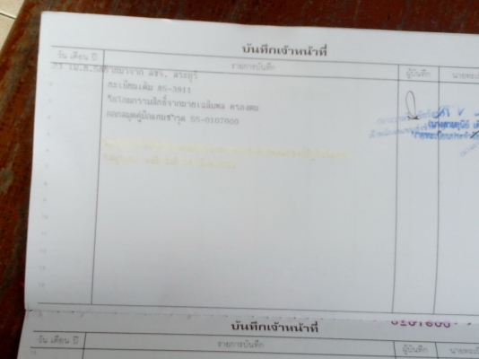 ขายรถบรรทุกหกล้อดั้มเกษตรฮีโน่QDR ซี่รี่ส์ 500 เครื่อง 240 แรงม้า
