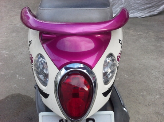 ฟีโน่ปี53