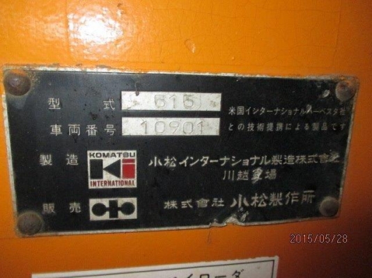 515 # 10901 7,250ชั่วโมง รถปี1980 38546กิโลเมตร บุ้งกี้ 1.4 คิว เก่าญี่ปุ่น