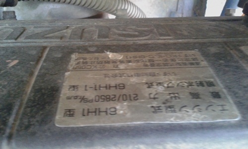 เกษตรพัฒนา อุ้ม รุ่นเงินมี ปี56