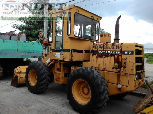 510 # 14983 ราคาพิเศษ ส่งท้ายปี