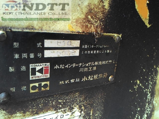 510 # 14983 ราคาพิเศษ ส่งท้ายปี