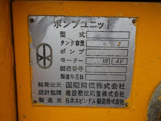 หัวคีบชิปพลาย KM2-1000E # 210261