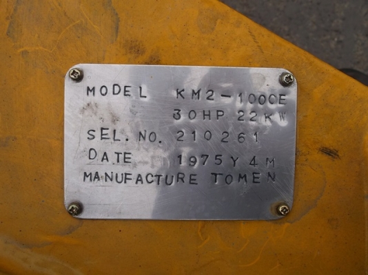 หัวคีบชิปพลาย KM2-1000E # 210261