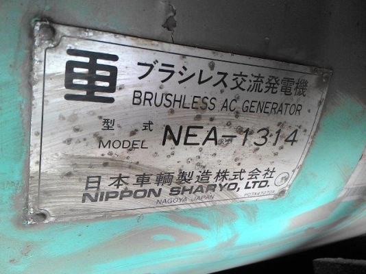 510 # 10917  9871ชั่วโมง 30416กิโลเมตร กรองคู่ บุ้งกี้ 1.2 คิว  เก่าญี่ปุ่น