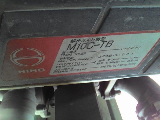 510 # 10917  9871ชั่วโมง 30416กิโลเมตร กรองคู่ บุ้งกี้ 1.2 คิว  เก่าญี่ปุ่น