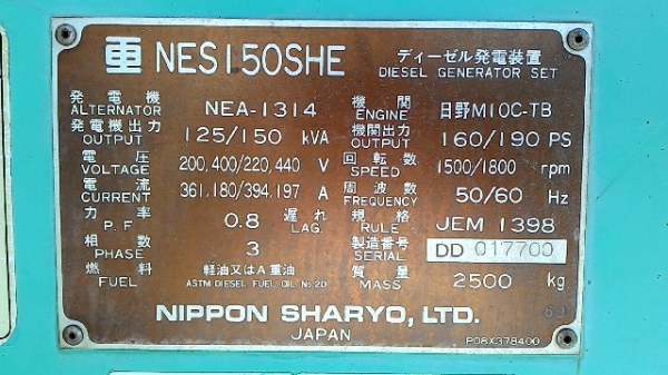 510 # 10917  9871ชั่วโมง 30416กิโลเมตร กรองคู่ บุ้งกี้ 1.2 คิว  เก่าญี่ปุ่น