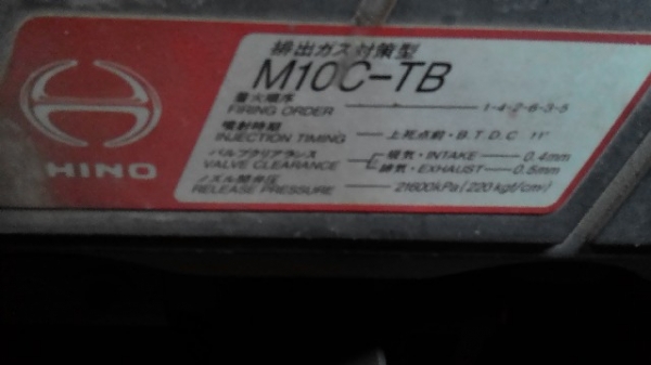 510 # 10917  9871ชั่วโมง 30416กิโลเมตร กรองคู่ บุ้งกี้ 1.2 คิว  เก่าญี่ปุ่น