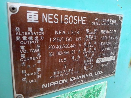 510 # 10917  9871ชั่วโมง 30416กิโลเมตร กรองคู่ บุ้งกี้ 1.2 คิว  เก่าญี่ปุ่น