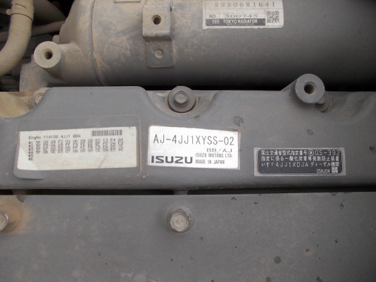 รอนำเข้า SH120-5