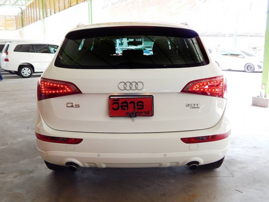 วิสาร  ออโต้คาร์