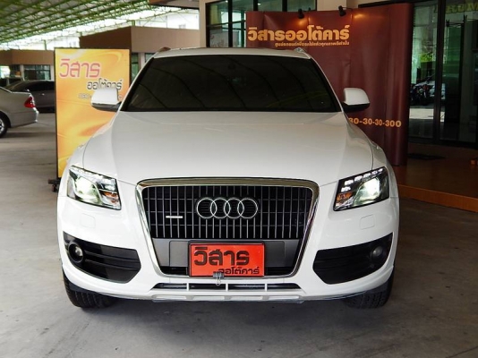 วิสาร  ออโต้คาร์