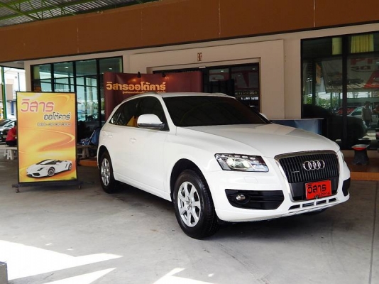 วิสาร  ออโต้คาร์