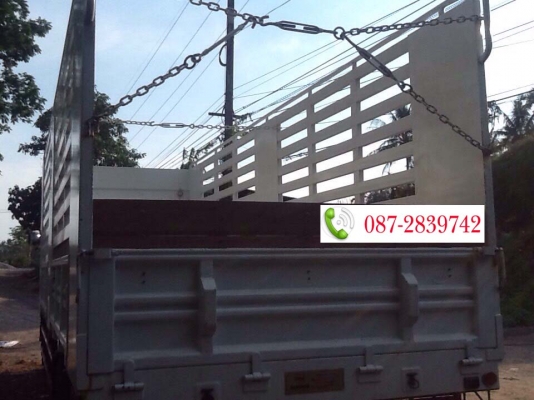 ขออภัยในความไม่สะดวก