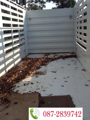 ขออภัยในความไม่สะดวก