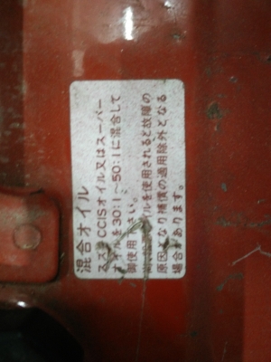 suzuki9.9 2จังหวะ