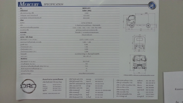 Deva Mecury 6 wheel Deva Mecury 6 wheel