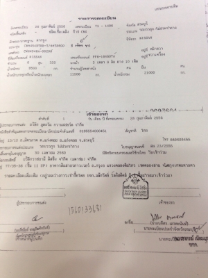 ขาย นิสสัน 320 แรง