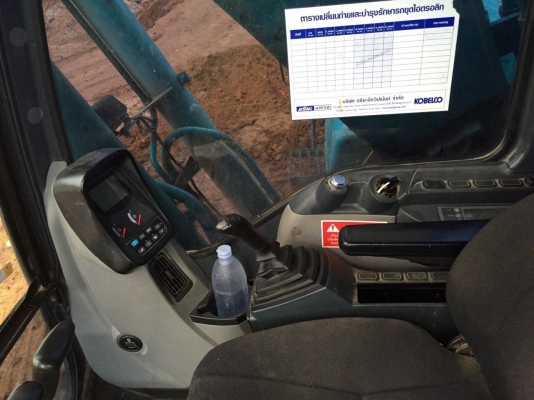 ขายรถแบคโฮ KOBELCO SK200-8 YN12-T (SUPER)10827ชั่วโมง สนใจโทร 081-970-1072