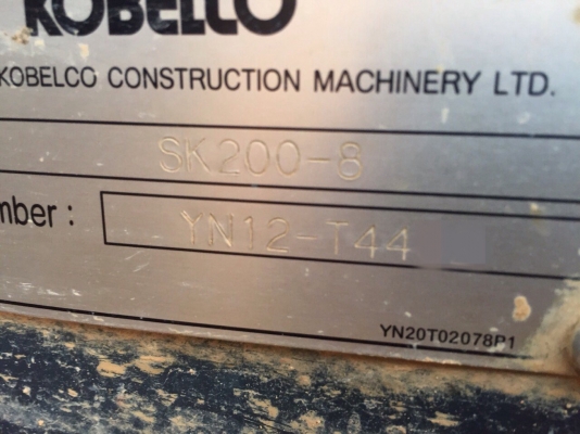 ขายรถแบคโฮ KOBELCO SK200-8 YN12-T (SUPER)10827ชั่วโมง สนใจโทร 081-970-1072
