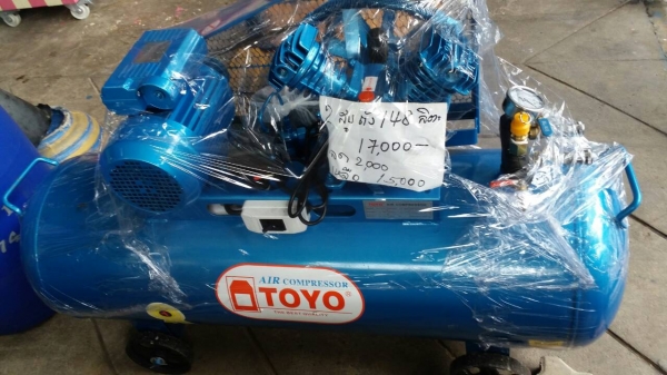 ขายปั้มลมของใหม่ 2 แรง 148 ลิตร