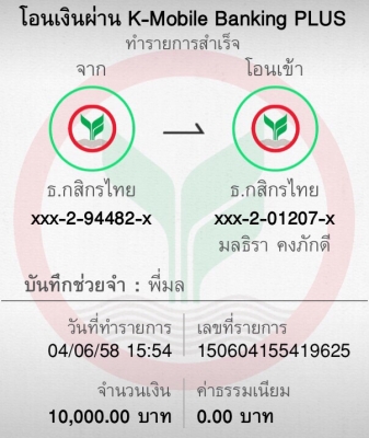 ผมนายดิลก ลือชัย ประกาศแจ้งเพื่อให้ทราบโดยทั่วกัน จากการที่ถูกผู้ไม่หวังดีกระทำให้เกิดความเสียหาย ผมนายดิลก ลือชัย ประกาศแจ้งเพื่อให้ทราบโดยทั่วกัน จากการที่ถูกผู้ไม่หวังดีกระทำให้เกิดความเสียหาย