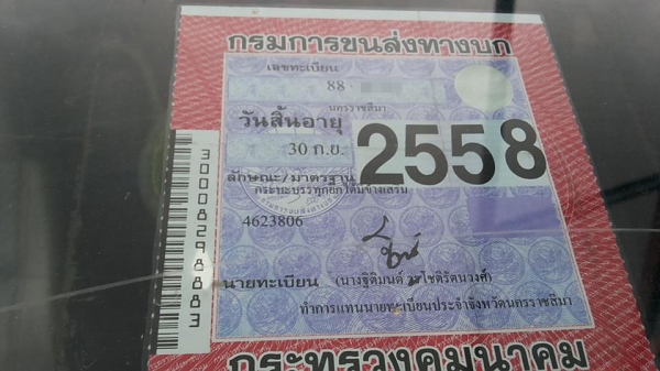 **380,000 บ.ต่อรอง/// 6ล้อดั้ม ISUZU NPR 110 **ขาย ISUZU NPR 110แรง 6ล้อดั้มดิน5คิว ช่วงล่างใหญ่ ISUZU NPR (462xxxx )4BE1-110แรง เครื่อง110แรง ฝาดำ แน่นดี แรงดี เกียร์สั้น เข้าง่ายไม่หลุดครับ ช่วงล่างใหญ่ Fหน้า-หลัง สโลวกลางพร้อมลุย คัสซีดีสวย เดิม ไม่ปะ **380,000 บ.ต่อรอง/// 6ล้อดั้ม ISUZU NPR 110 **ขาย ISUZU NPR 110แรง 6ล้อดั้มดิน5คิว ช่วงล่างใหญ่ ISUZU NPR (462xxxx )4BE1-110แรง เครื่อง110แรง ฝาดำ แน่นดี แรงดี เกียร์สั้น เข้าง่ายไม่หลุดครับ ช่วงล่างใหญ่ Fหน้า-หลัง สโลวกลางพร้อมลุย คัสซีดีสวย เดิม ไม่ปะ