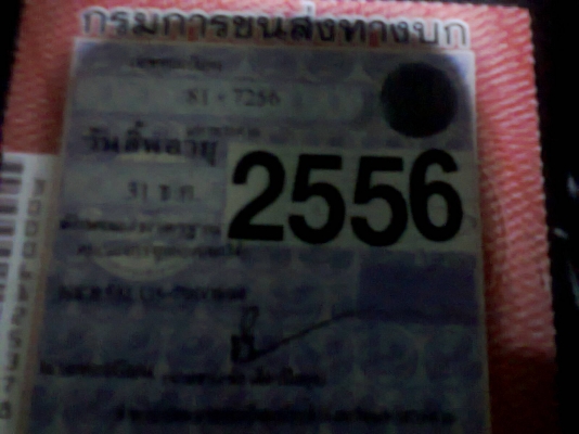 ขายรถดั้ม NKR 58L ห้างแท้มีหูช้างปี 39 เกียร์สั้น เครื่อง 4BE1 เครื่องแห้งแรงดีครับ ขายรถดั้ม NKR 58L ห้างแท้มีหูช้างปี 39 เกียร์สั้น เครื่อง 4BE1 เครื่องแห้งแรงดีครับ