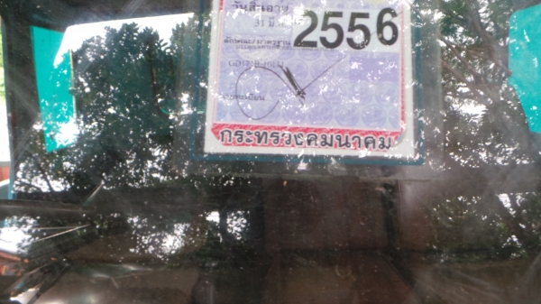 HINO RANGER  รถโม่  2.5 คิว  เล่มทะเบียนพร้อมค่ะ