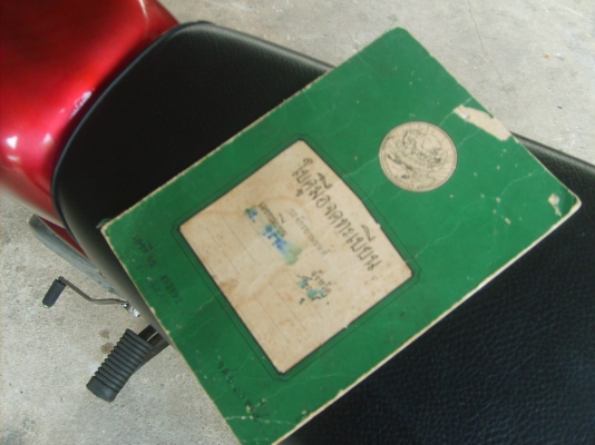 ขาย A100 เดิม พร้อมขับ