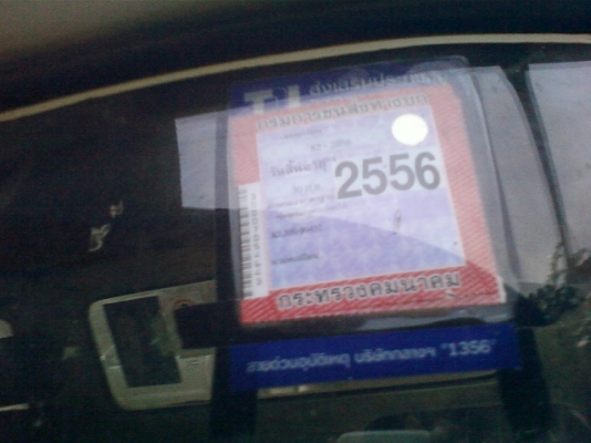 ขายรถดั้ม HINO KL300  รถบ้านไม่ค่อยได้ใช้งาน สภาพสวยงามเดิม เอกสารพร้อมโอน