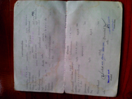 ขาย KR150 ปี39 รถจอดนาน ทะเบียนชุดโอนครบ ภาษีขาดเกินสามปี ลดเหลือ