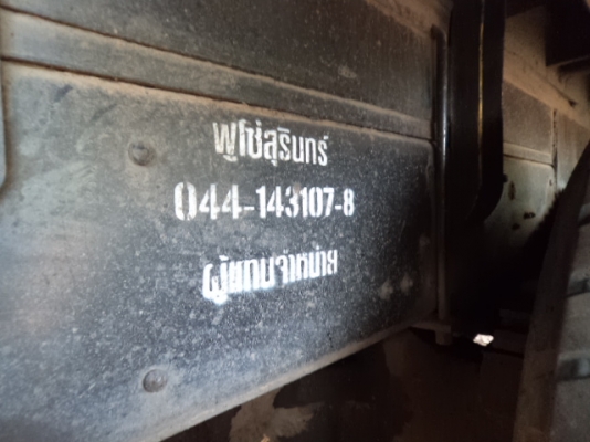 ขายรถฮีโน่FM177LAดั้มกะบะมีเนียม2เพลาเครื่องHO7Cพร้อมสโลว์ และลำโพงลากลูก พร้อมใช้งานคับ