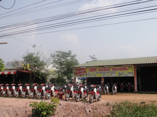 มาแว้วว ดรีมคุรุสภา ล็อตใหม่ เดิมๆๆสวยพร้อมใช้ ( ทะเบียนพร้อมชุดโอน )