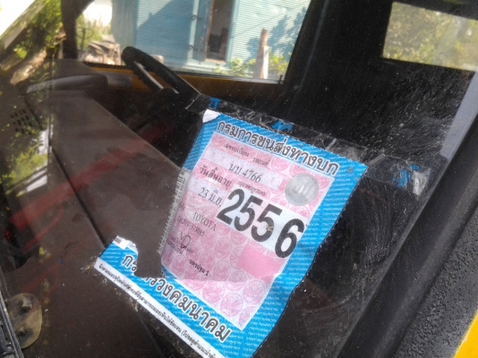 ขายรถตู้ TOYOTA เครื่องดีเซล 2.45 สวยคลาสสิค เครื่องฟิตมาใหม่