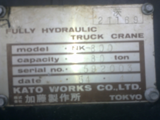 รถเครน 80 ตัน 12 ล้อ KATO NK-800 รถเครน 80 ตัน 12 ล้อ KATO NK-800