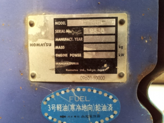Komatsu PC75UU-3C ปี 2000 สภาพสวย นำเข้าจากญี่ปุ่น ลดราคาล้างสต๊อค