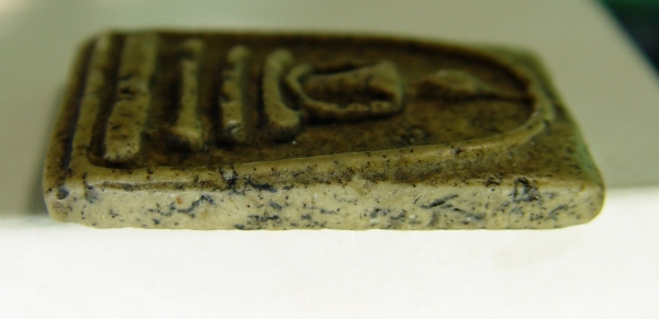 พระสมเด็จ พระสมเด็จ