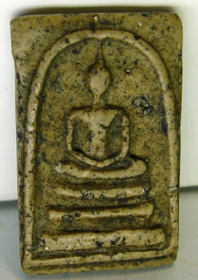 พระสมเด็จ พระสมเด็จ