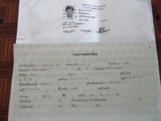 ขายJXส่งคุณชาญวิทย์จากจังหวัดชุมพรแล้วครับ