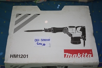 ขาย เครื่องสกัดคอนกรีต MAKITA รุ่น HM1201
