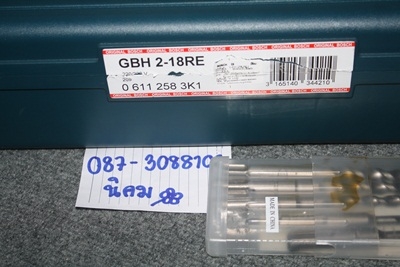 ขาย สว่านโรตารี่ BOSCH GBH 2-18  RE