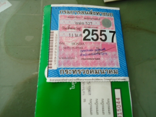 mtx สีแดงสวยๆๆ 35000 ครับ ทบ โอน ภาษีไม่ขาด