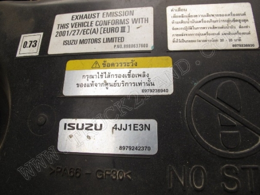 รถบรรทุก 4 ล้อ ยี่ห้อ ISUZU รุ่น NLR EURO3