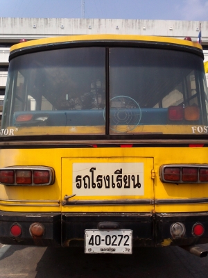 ขายรถบัส/สองแถวสภาพดี