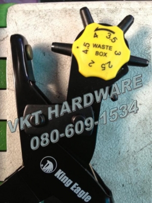 คีมเจาะรูเข้มขัด KING EAGLE