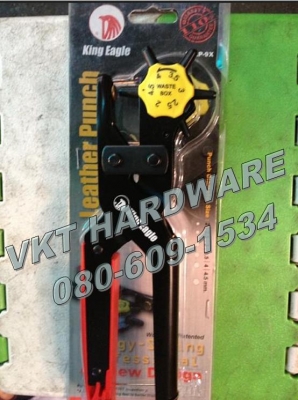 คีมเจาะรูเข้มขัด KING EAGLE